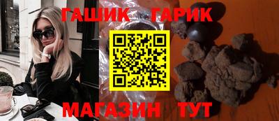 шишки Берёзовский