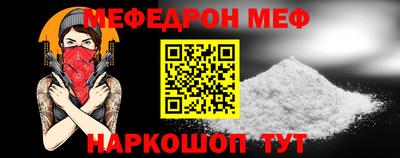 мет Кинель