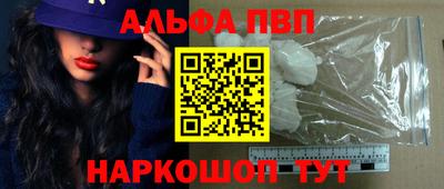 мяу мяу кристалл Беслан