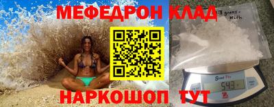 мефедрон мука Кимры
