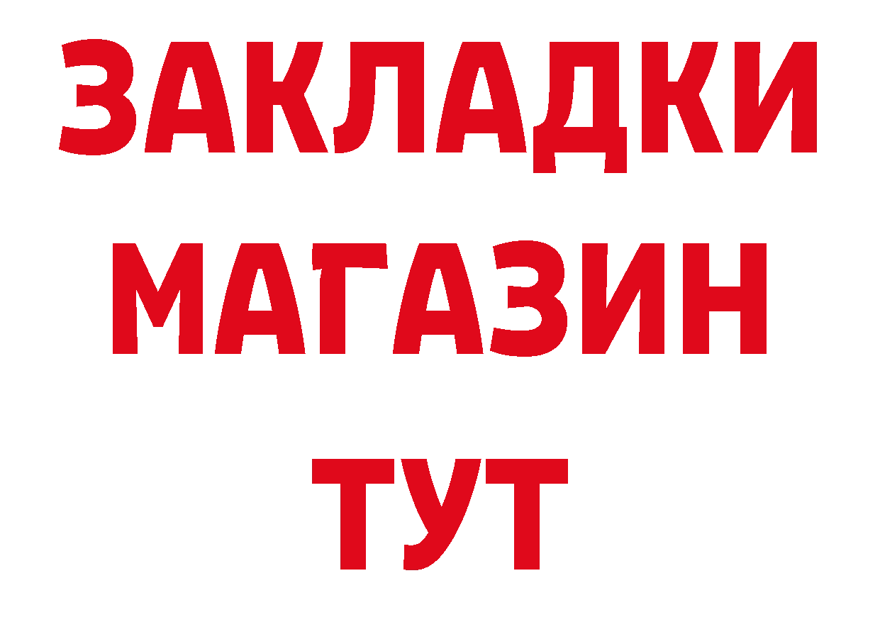 ГЕРОИН белый как войти сайты даркнета кракен Краснотурьинск