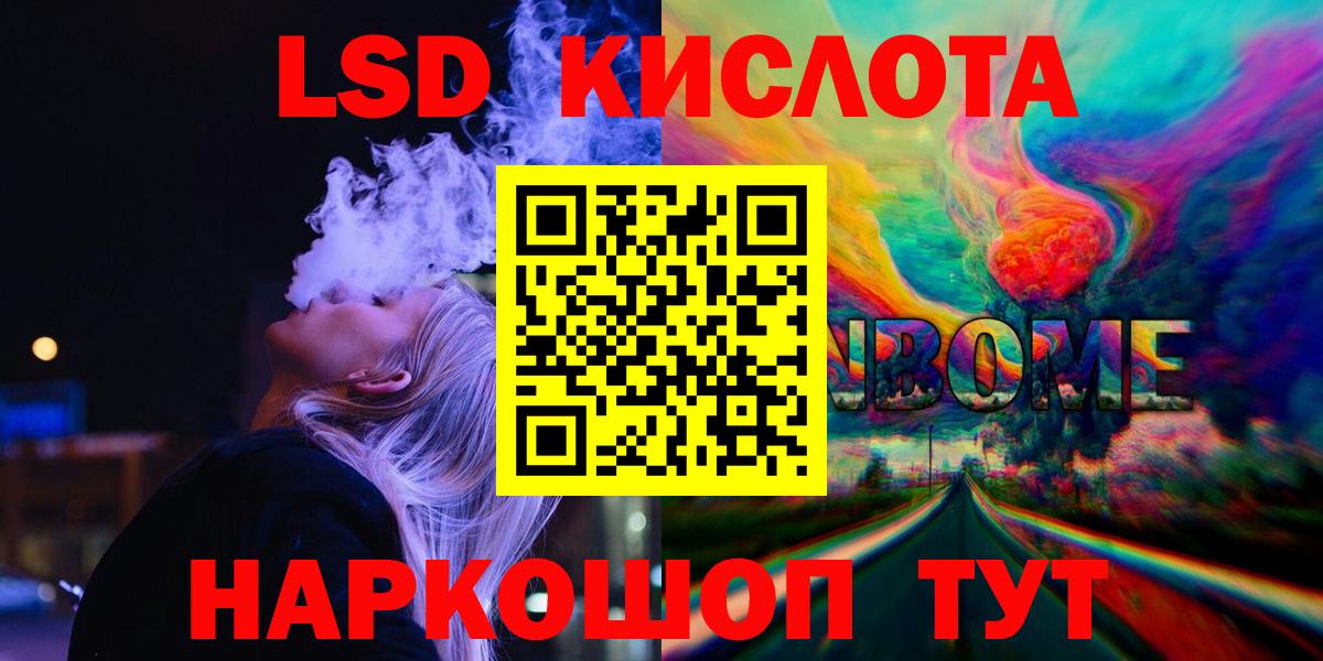 Краснотурьинск  Лсд 25 экстази  Вход с VPN  Лсд 25 экстази ecstasy 