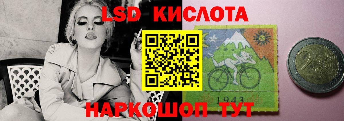 Лсд 25 экстази кислота  ЛСД экстази  Краснотурьинск  LSD-25 экстази кислота 