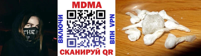 MDMA VHQ  где купить наркоту  ОМГ ОМГ ссылка  Краснотурьинск 