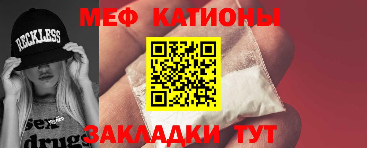 Мефедрон  Краснотурьинск
