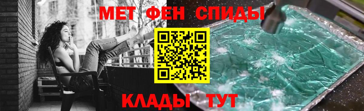 Метамфетамин кристалл  Краснотурьинск 