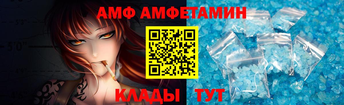Краснотурьинск  Первитин Декстрометамфетамин 99.9%  Вход с VPN  Метамфетамин  Первитин Декстрометамфетамин 99.9% 