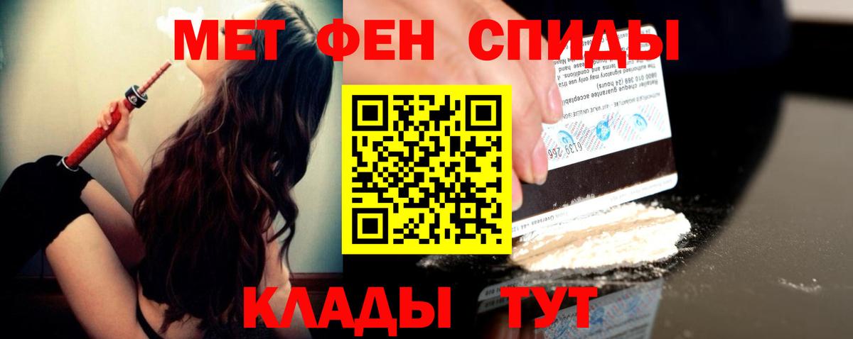 Первитин витя Краснотурьинск