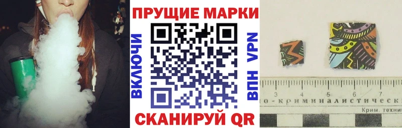 Наркотические марки 1,5мг  как найти   Краснотурьинск 