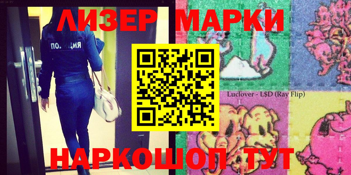 Марки N-bome 1,5мг  Марки 25I-NBOMe  Краснотурьинск  Марки N-bome 1,5мг 