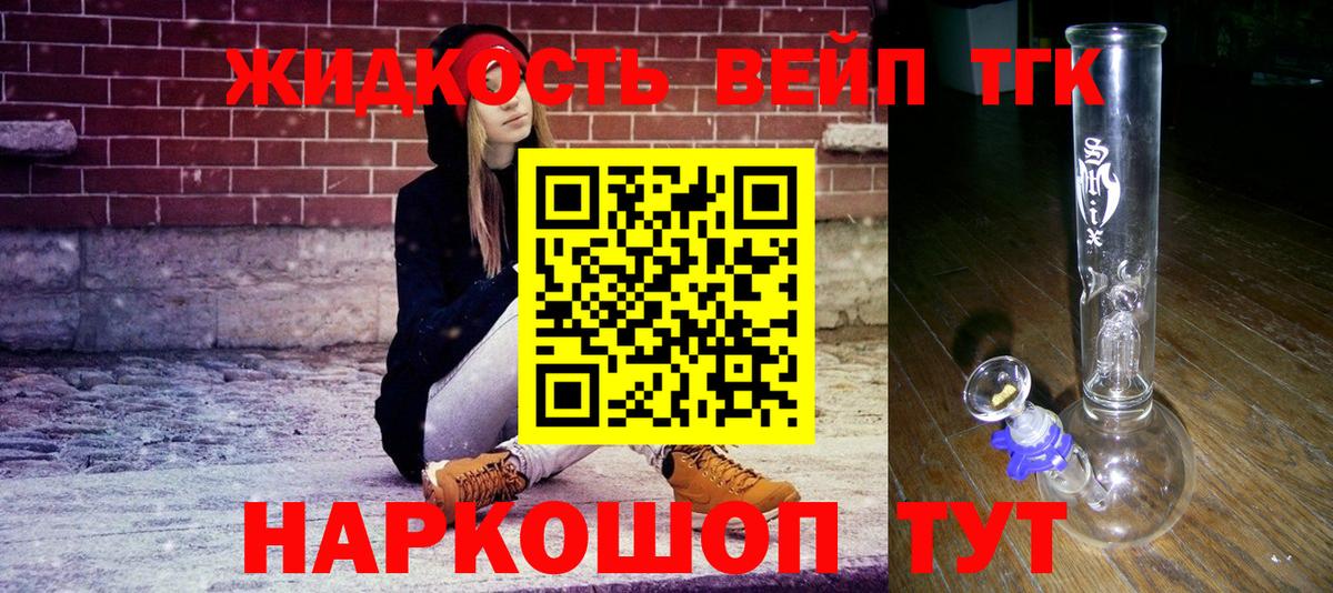 Дистиллят ТГК концентрат Краснотурьинск