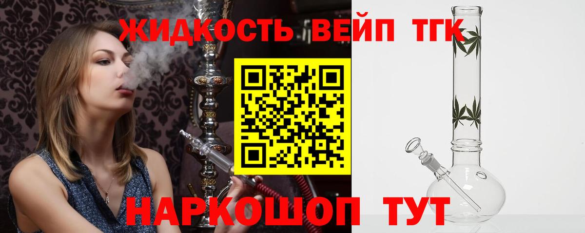 Дистиллят ТГК Wax  где купить наркоту  Краснотурьинск  Вход с VPN 