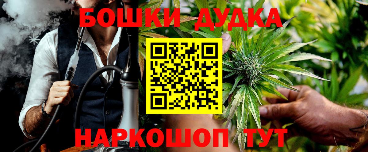 Бошки марихуана OG Kush Краснотурьинск