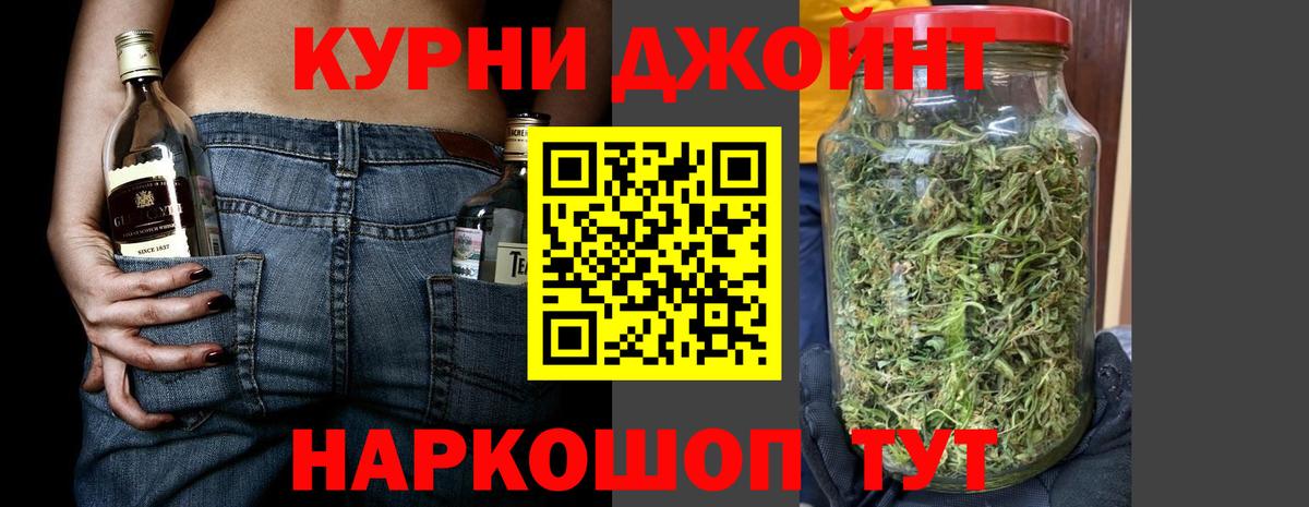 Бошки марихуана марихуана  Марихуана VHQ  Конопля Amnesia  Вход с VPN  Краснотурьинск 