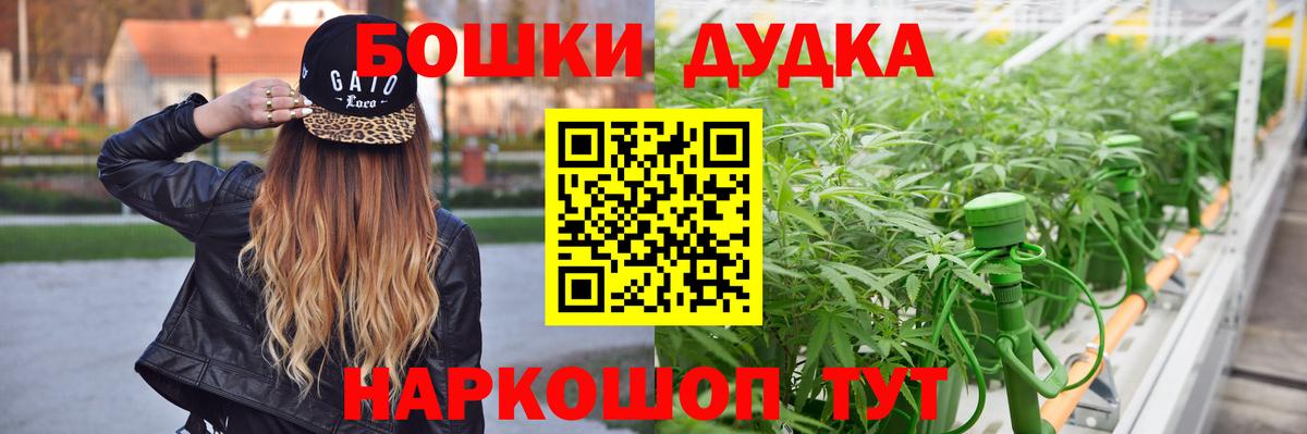 Конопля OG Kush  Бошки Шишки индика  Краснотурьинск  Канабис Amnesia 